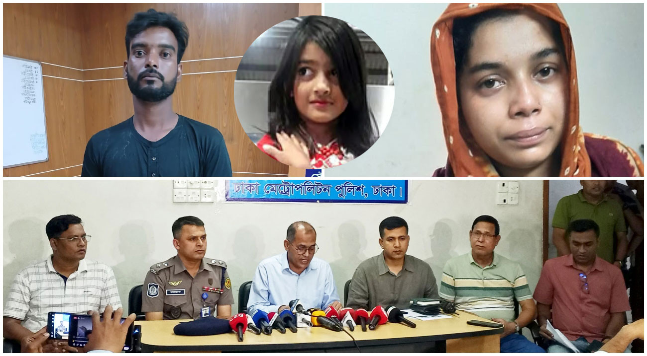 রোমহর্ষক আরও এক হত্যাকাণ্ড