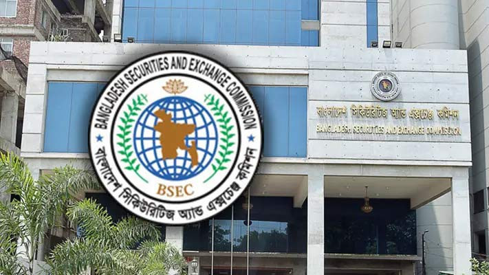 ফরচুন সুজের চেয়ারম্যান-ব্যবস্থাপনা পরিচালকসহ ৮ জনকে ৭ কোটি ২০ লাখ টাকা জরিমানা