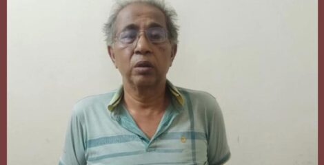 দহগ্রাম সীমান্তে আটক পররাষ্ট্র অধিদপ্তরের সাবেক ডিজি
