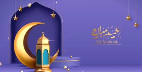 চাঁদ দেখা গেছে, ঈদুল আজহা ২৮ মে