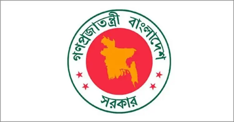 ঈদুল আজহায় টানা ৭ দিনের ছুটি ঘোষণা