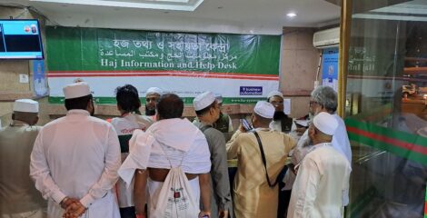 বিমান বাংলাদেশ এয়ারলাইন্সের প্রি-হজ কার্যক্রম সম্পন্ন