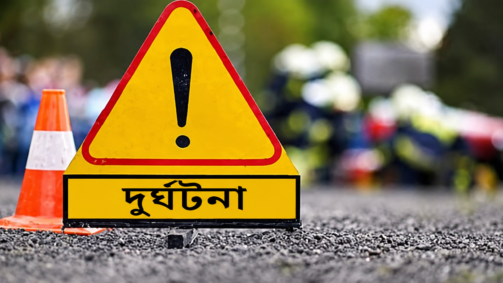 মে মাসে ৬১৩ সড়ক দুর্ঘটনায় নিহত ৬২২, আহত ১,৬৫২