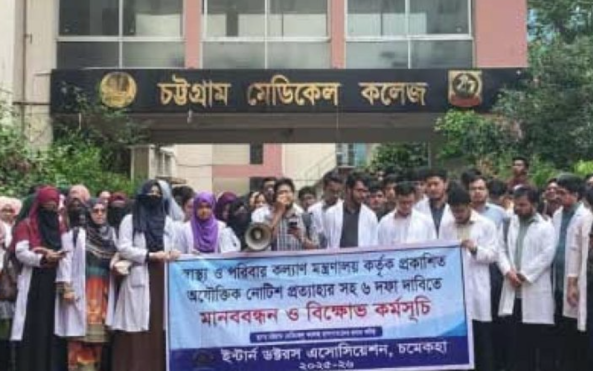 ছয় দাবিতে সারাদেশে কর্মবিরতিতে ইন্টার্ন চিকিৎসকরা
