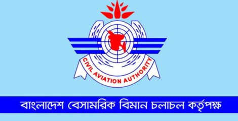 বিমানবন্দরের সম্পত্তি ইজারা পেতে আগ্রহ, আবেদনের হিড়িক