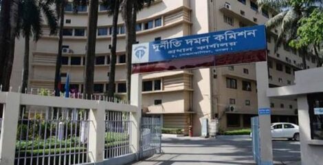 দুদকের চেয়ারম্যান-কমিশনার নিয়োগে সার্চ কমিটি গঠন