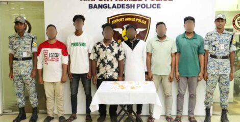 শাহজালাল বিমানবন্দরে ৯৪ লাখ টাকার স্বর্ণসহ আটক ৬