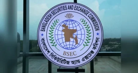 বিএসইসির চেয়ারম্যান ও চার কমিশনারের পদত্যাগ