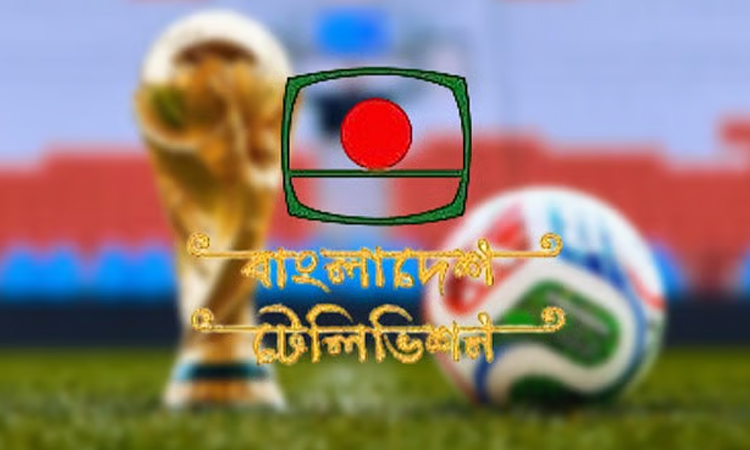 বিটিভিতে দেখা যাবে ২০২৬ ফুটবল বিশ্বকাপ