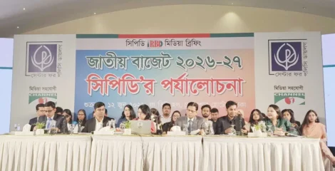 অর্থনীতি ঘুরে দাঁড়ানোর প্রথম বড় সুযোগ নতুন বাজেট, মূল্যায়ন সিপিডির