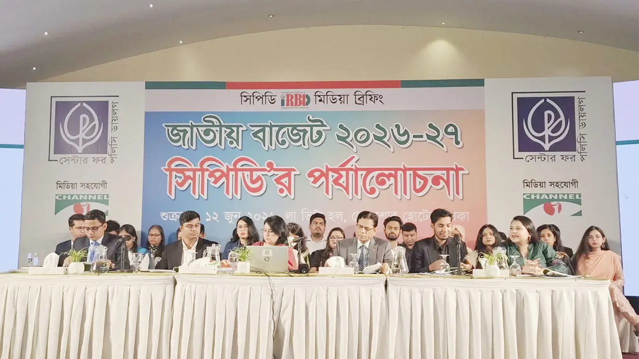 অর্থনীতি ঘুরে দাঁড়ানোর প্রথম বড় সুযোগ নতুন বাজেট, মূল্যায়ন সিপিডির