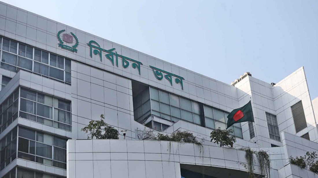 স্থানীয় সরকার নির্বাচনে কারা প্রার্থী হতে পারবেন না, জানাল নির্বাচন কমিশন