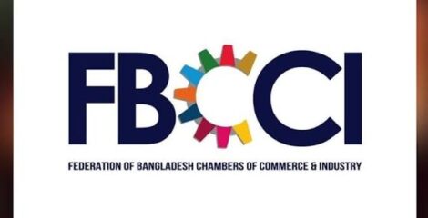 বড় বাজেট তবে বাস্তবায়ন সম্ভব, সরকারের প্রস্তাবকে স্বাগত এফবিসিসিআইয়ের
