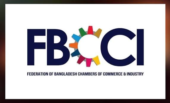 বড় বাজেট তবে বাস্তবায়ন সম্ভব, সরকারের প্রস্তাবকে স্বাগত এফবিসিসিআইয়ের