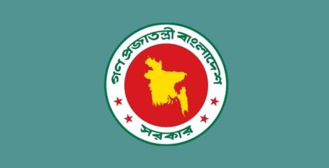 দেশের ৮ উন্নয়ন কর্তৃপক্ষে নতুন চেয়ারম্যান নিয়োগ