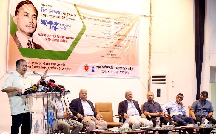 শহীদ জিয়ার সার্কভিত্তিক বহুপক্ষীয় কূটনীতিই বর্তমান সরকারের পথ : তথ্যমন্ত্রী