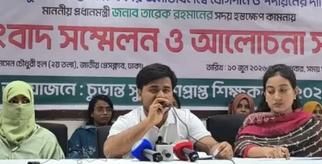 চার মাসেও যোগদান হয়নি প্রাথমিক শিক্ষক নিয়োগপ্রাপ্তদের