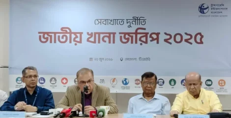 সেবা খাতে দুর্নীতির শীর্ষে পাসপোর্ট অফিস, দ্বিতীয় অবস্থানে বিআরটিএ : টিআইবি
