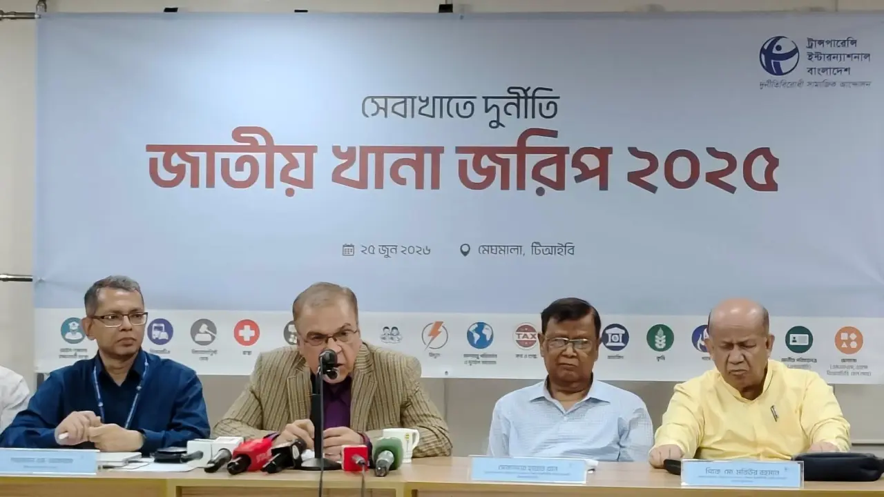 সেবা খাতে দুর্নীতির শীর্ষে পাসপোর্ট অফিস, দ্বিতীয় অবস্থানে বিআরটিএ : টিআইবি