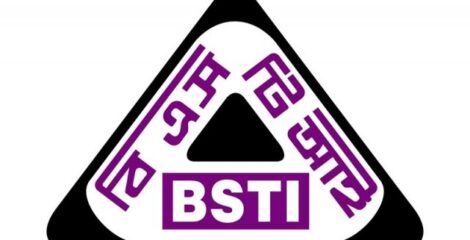 মান পূরণে ব্যর্থ, চার প্রতিষ্ঠানের আট পণ্য বাজার থেকে প্রত্যাহারের নির্দেশ