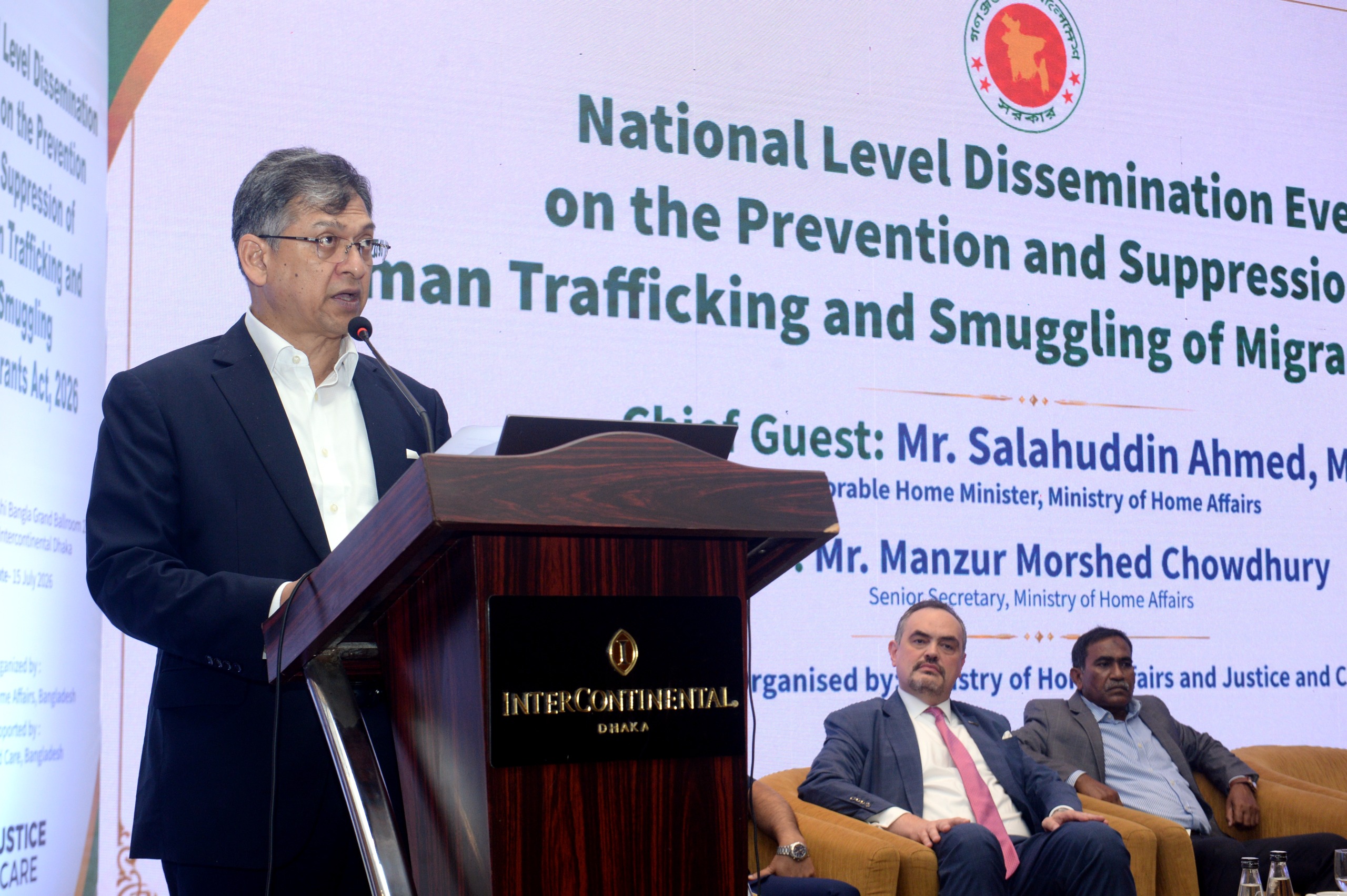 মানব পাচার ও অভিবাসী চোরাচালান রোধে কার্যকর ভূমিকা রাখবে নতুন আইন : স্বরাষ্ট্রমন্ত্রী