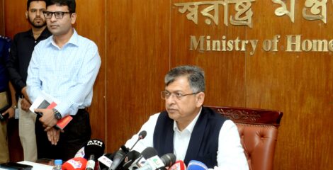 জনবান্ধব পুলিশ গঠনে পুরস্কার-তিরস্কারের নীতি অব্যাহত থাকবে : স্বরাষ্ট্রমন্ত্রী