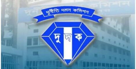 মালয়েশিয়া শ্রমবাজার দুর্নীতি, রিক্রুটিং এজেন্সি মালিকদের সম্পদ খতিয়ে দেখছে দুদক
