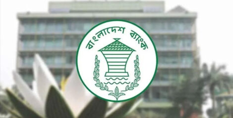 ব্যাংকারদের শৃঙ্খলাভঙ্গের মামলা দুই মাসের মধ্যে নিষ্পত্তির নির্দেশ