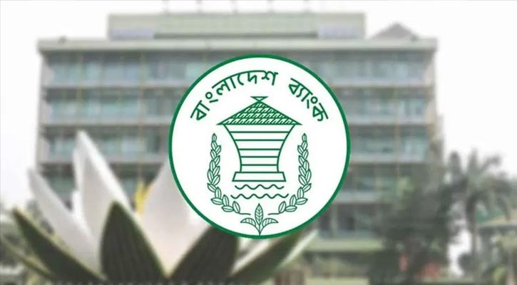 ব্যাংকারদের শৃঙ্খলাভঙ্গের মামলা দুই মাসের মধ্যে নিষ্পত্তির নির্দেশ