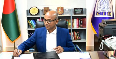 সিআইডির প্রধান হিসেবে দায়িত্ব নিলেন ব্যারিস্টার মোহাম্মদ মোশাররফ হোছাইন