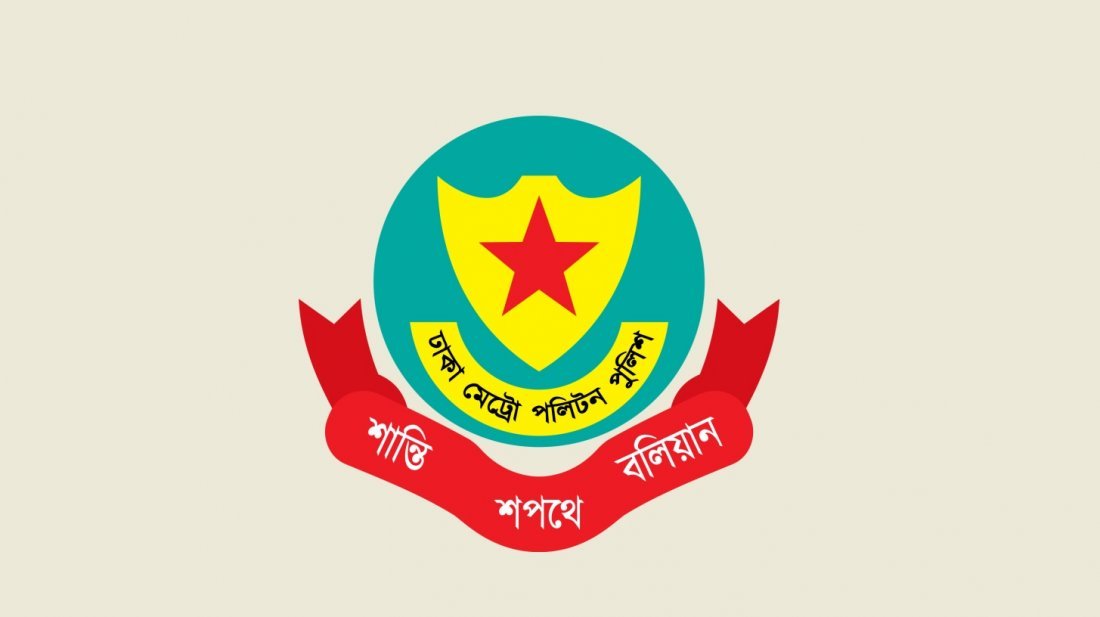 ডিএমপির ২৪ ঘণ্টার অভিযানে গ্রেপ্তার ৫০৩, উদ্ধার মাদক ও স্বর্ণালংকার