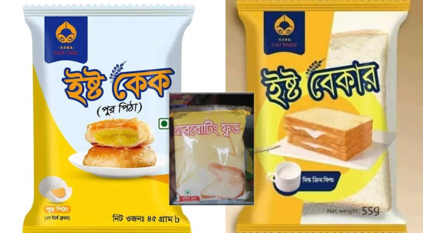 মাত্রাতিরিক্ত প্রিজারভেটিভ, তিন খাদ্যপণ্য বাজার থেকে প্রত্যাহারের নির্দেশ