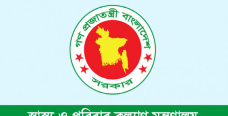সব উপজেলা হাসপাতাল হচ্ছে ১০১ শয্যার, নতুন হাসপাতাল পাচ্ছে আরও ১৩ উপজেলা