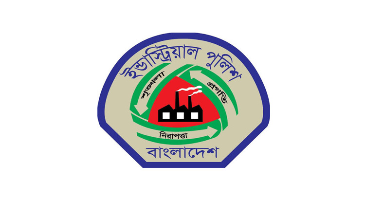 মিরসরাইয়ে চলতি মাসে চালু হচ্ছে নতুন ইন্ডাস্ট্রিয়াল পুলিশ ইউনিট