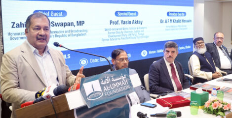 একক আদর্শে নয়, মুক্ত বুদ্ধিচর্চাতেই শান্তিপূর্ণ সহাবস্থান সম্ভব : তথ্যমন্ত্রী
