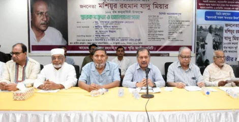 শহীদ জিয়ার রাজনৈতিক উত্থানে যাদু মিয়ার অবদান অনস্বীকার্য : তথ্যমন্ত্রী