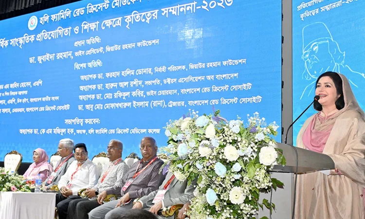মেডিকেল শিক্ষার্থীদের মানবিক চিকিৎসক হয়ে দেশসেবায় আত্মনিয়োগের আহ্বান ডা. জুবাইদা রহমানের