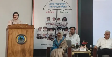 ডে কেয়ার সেন্টার দেশের ভবিষ্যৎ গঠনের অন্যতম ভিত্তি : জুবাইদা রহমান