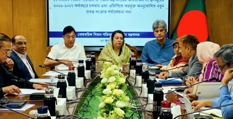 পিপিপি মডেলে বিমান ও পর্যটন খাতের উন্নয়ন প্রকল্প বাস্তবায়নে সরকারের জোর