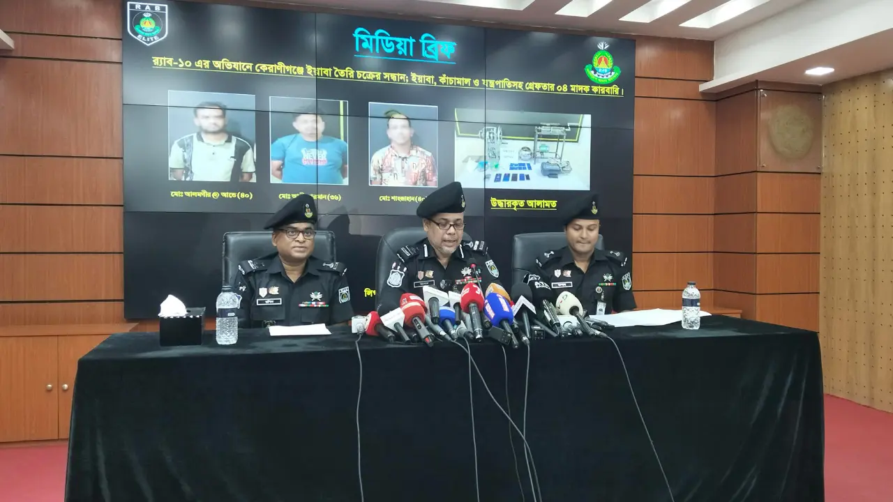 কেরানীগঞ্জে ইয়াবা তৈরির কারখানার সন্ধান, গ্রেপ্তার ৪