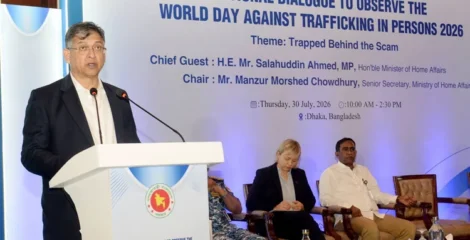 মানবপাচারের বিরুদ্ধে ‘জিরো টলারেন্স’ নীতি বজায় রাখতে সরকার দৃঢ়প্রতিজ্ঞ : স্বরাষ্ট্রমন্ত্রী