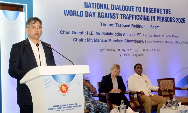 মানবপাচারের বিরুদ্ধে ‘জিরো টলারেন্স’ নীতি বজায় রাখতে সরকার দৃঢ়প্রতিজ্ঞ : স্বরাষ্ট্রমন্ত্রী