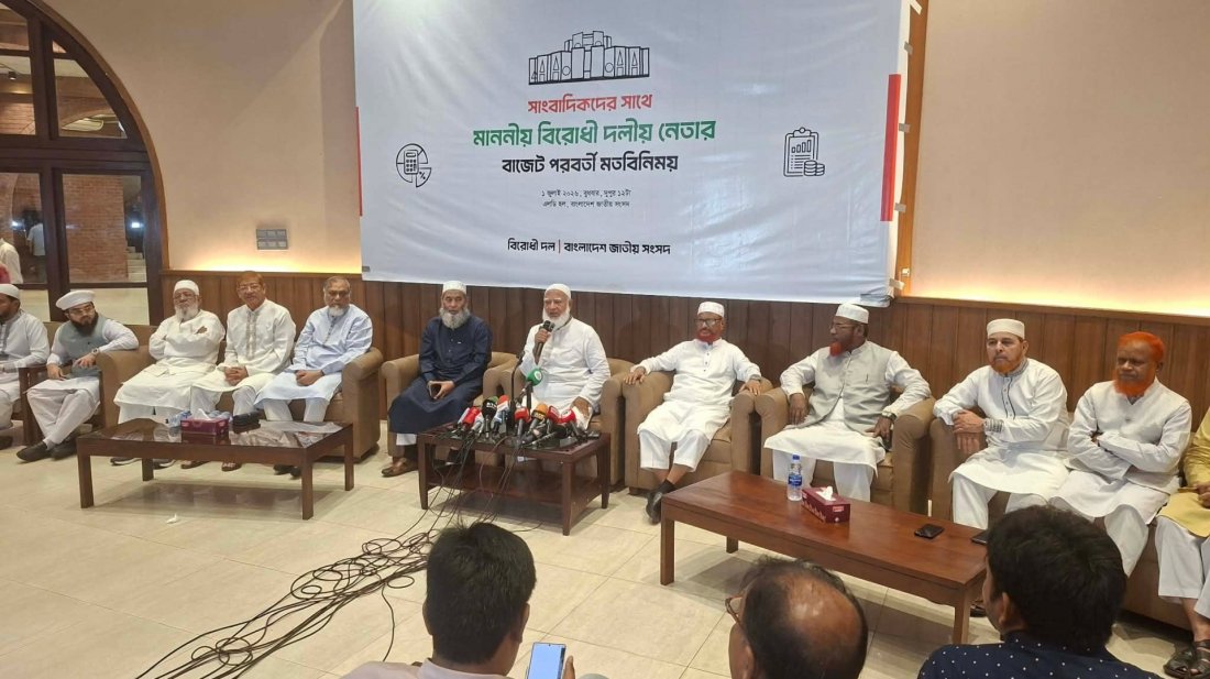 সংবিধান সংস্কারে সংসদে সুযোগ না পেলে জনগণের কাছেই যাব : জামায়াত আমির