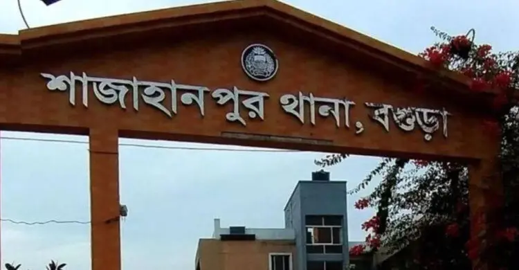 বগুড়ায় পুলিশ পরিচয়ে রিসোর্টে ঢুকে লুট, কর্মচারীদের জিম্মি