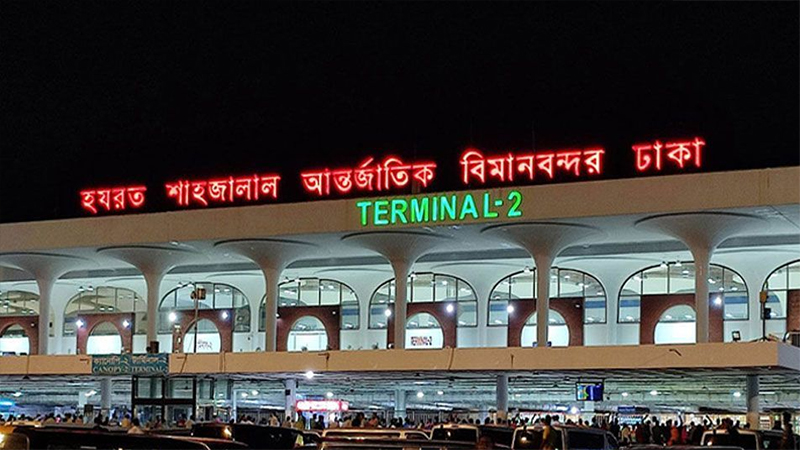 জাল ভিসা শনাক্তের পর শাহজালাল বিমানবন্দর থেকে উধাও ৭১ মালয়েশিয়াগামী যাত্রী