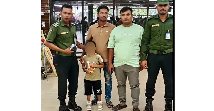 শাহজালাল বিমানবন্দরে হারিয়ে যাওয়া ইতালিপ্রবাসীর শিশুপুত্রকে উদ্ধার করলেন আনসার সদস্যরা