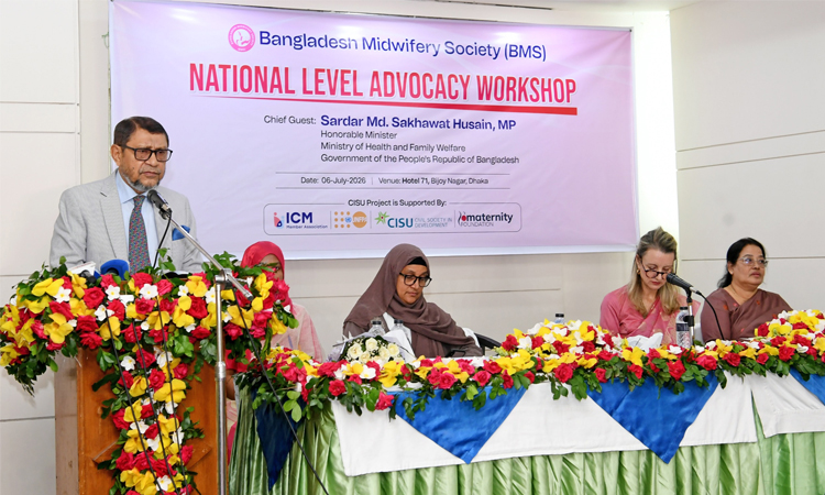 অপ্রয়োজনীয় সিজার রোধে ১১ জুলাইয়ের মধ্যে সব বেসরকারি ক্লিনিকে ডেলিভারি রুম স্থাপনের নির্দেশ