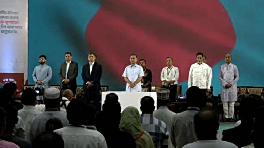 জুলাই আন্দোলনে নিহতদের স্মরণসভায় প্রধানমন্ত্রীর অংশগ্রহণ