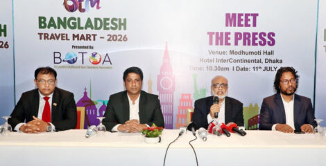 ৩ সেপ্টেম্বর ঢাকায় শুরু হচ্ছে প্রথম বাংলাদেশ ট্রাভেল মার্ট