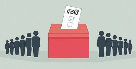 স্থানীয় সরকার নির্বাচন আয়োজনের প্রস্তুতি শুরু করেছে ইসি